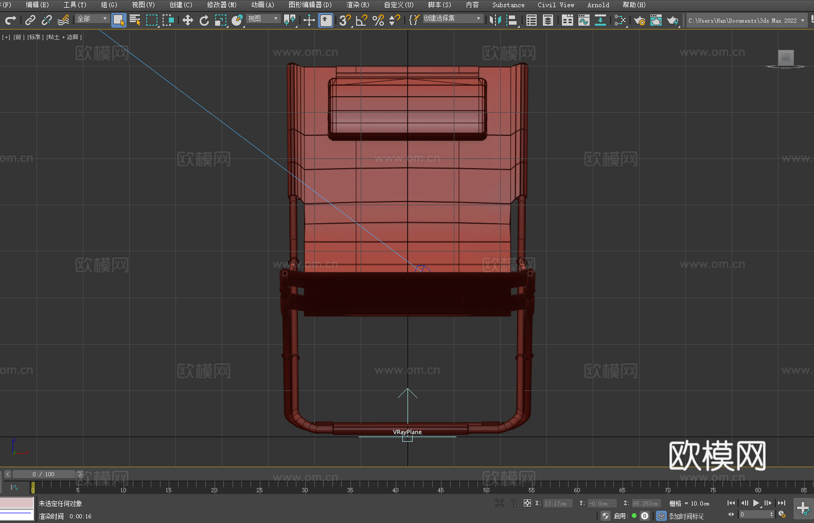 沙滩椅 折叠椅 休闲椅 椅子3d模型