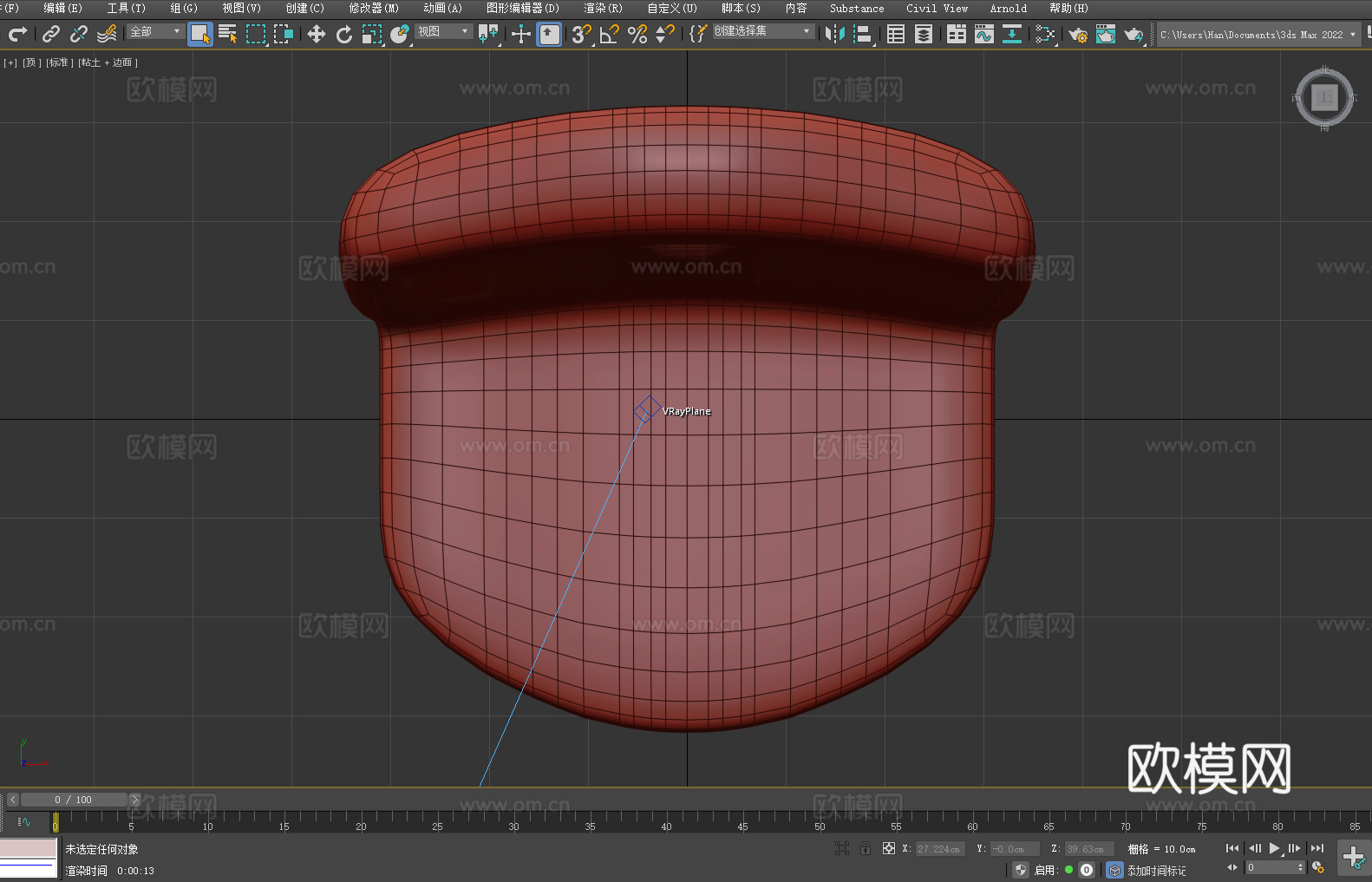 单人椅 椅子 座椅3d模型