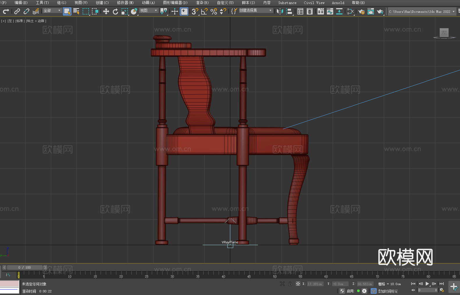 角椅 木椅 家具 椅子 座椅3d模型