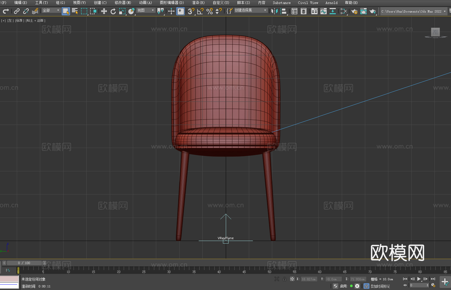 餐椅 椅子 座椅3d模型