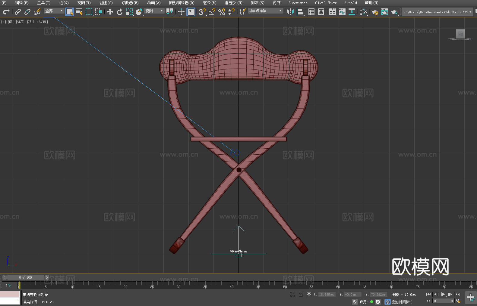 木椅 坐椅 椅子3d模型3d模型