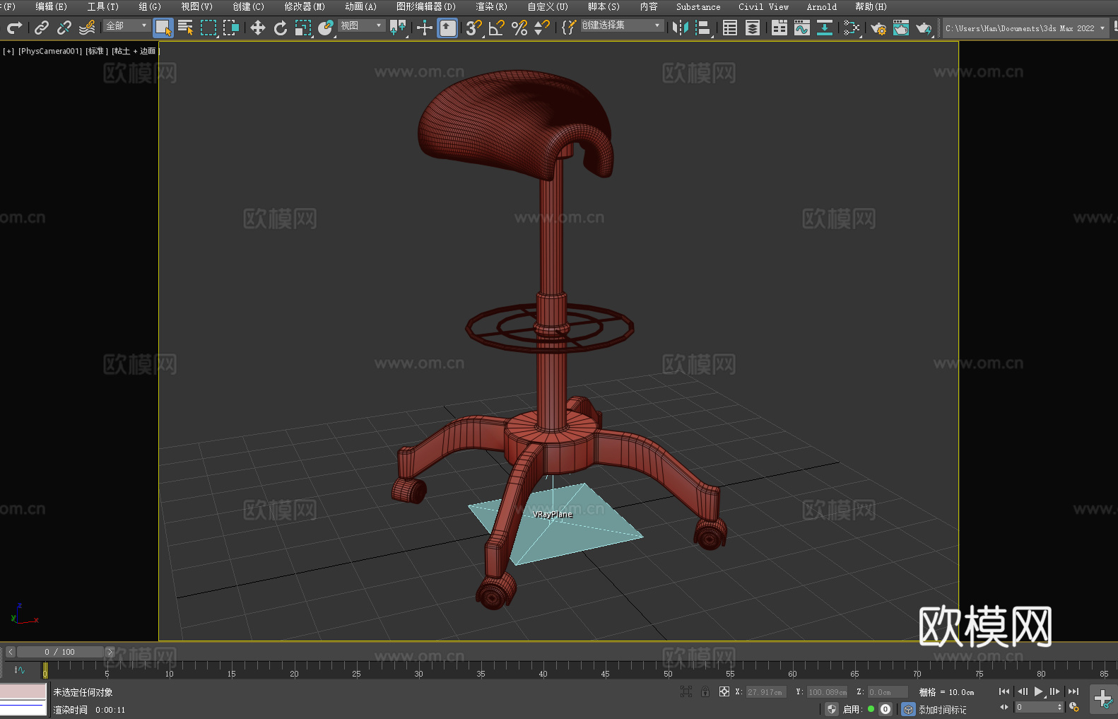 凳子 坐凳 吧凳 升降凳3d模型