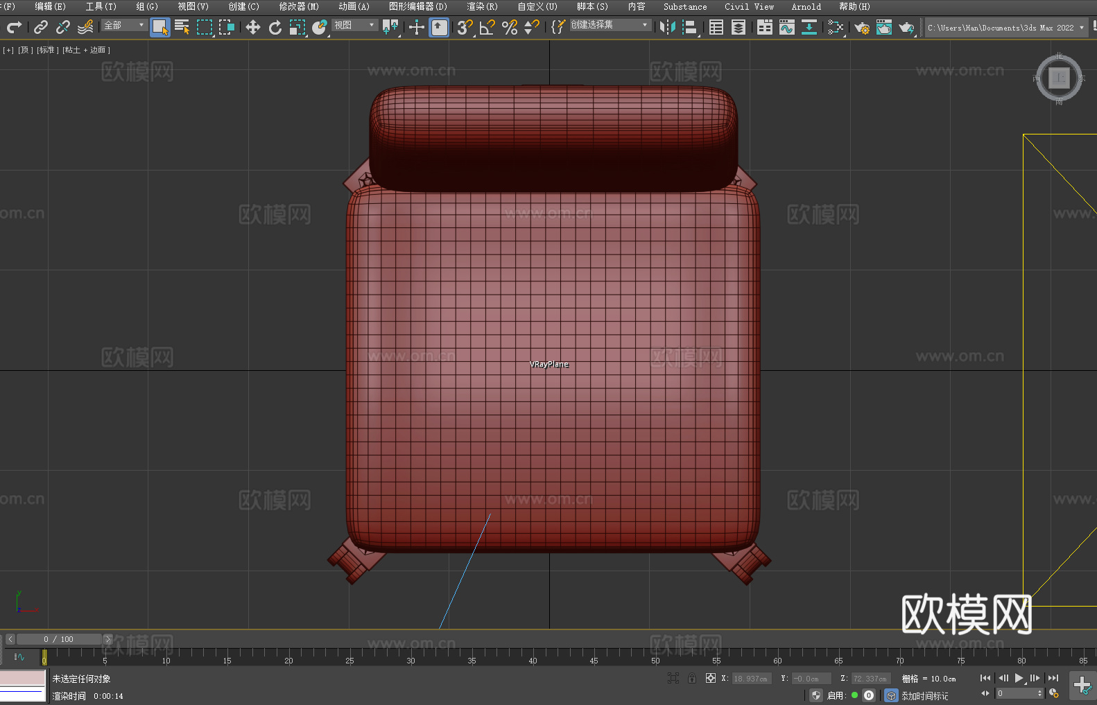 办公椅 转椅 电脑椅 椅子 座椅3d模型