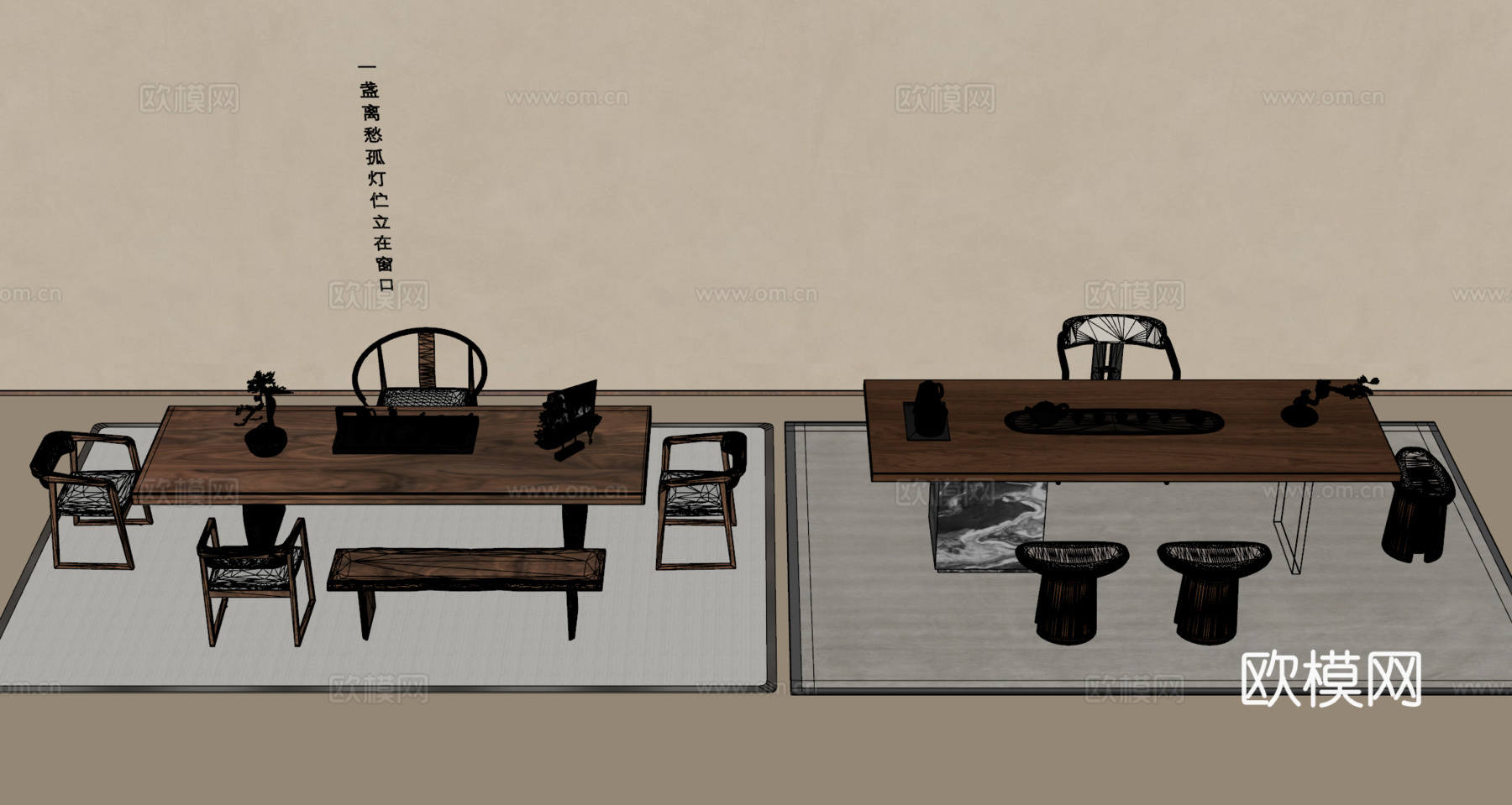 新中式茶桌椅组合 茶具摆件 绿植 饰品摆件su模型
