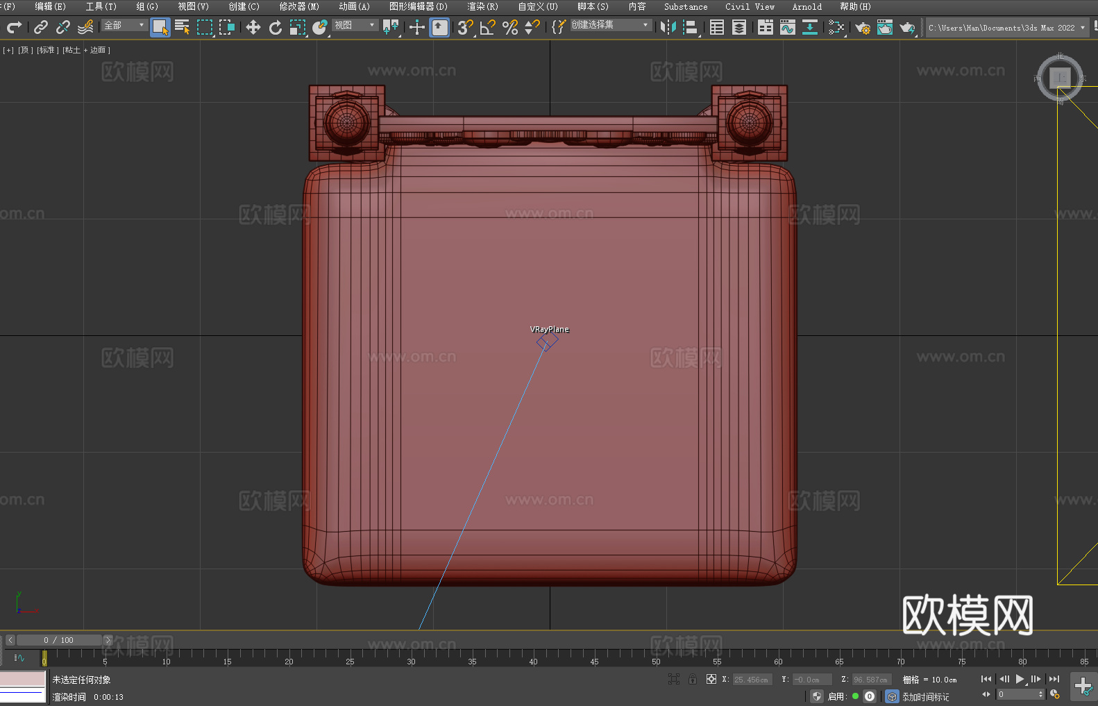 木椅 椅子 座椅3d模型