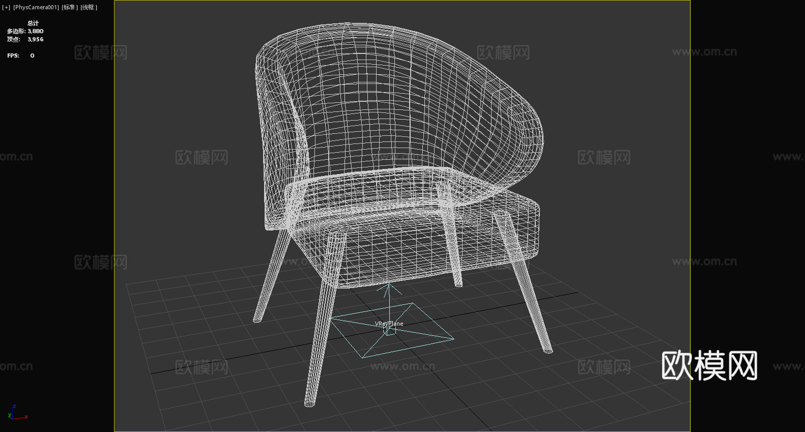 沙发椅 休闲椅 椅子 座椅3d模型