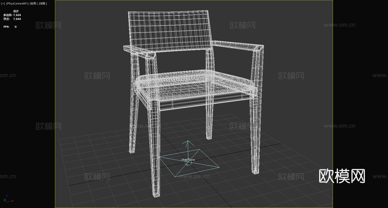 带扶手椅 餐椅 椅子 座椅3d模型
