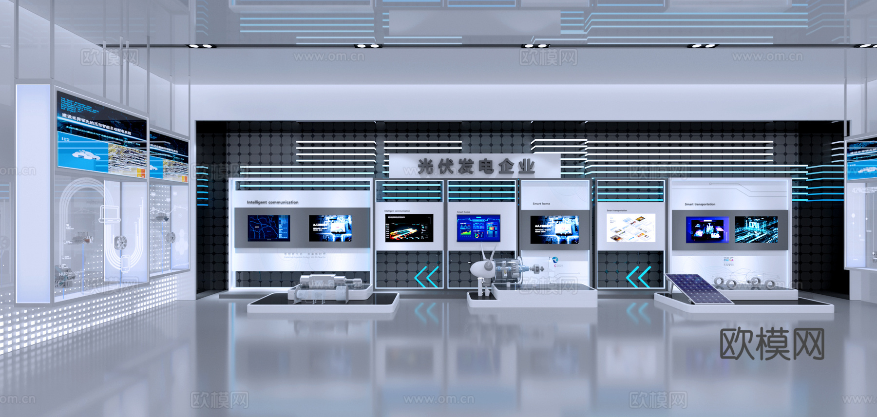 科技展厅  企业展厅 互动多媒体  规划馆  展台3d模型