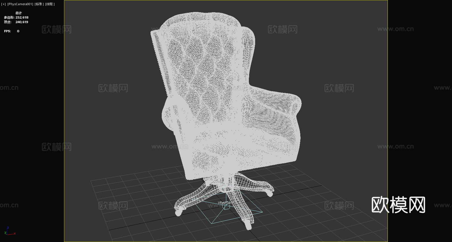 办公椅 扶手椅 转椅 椅子3d模型