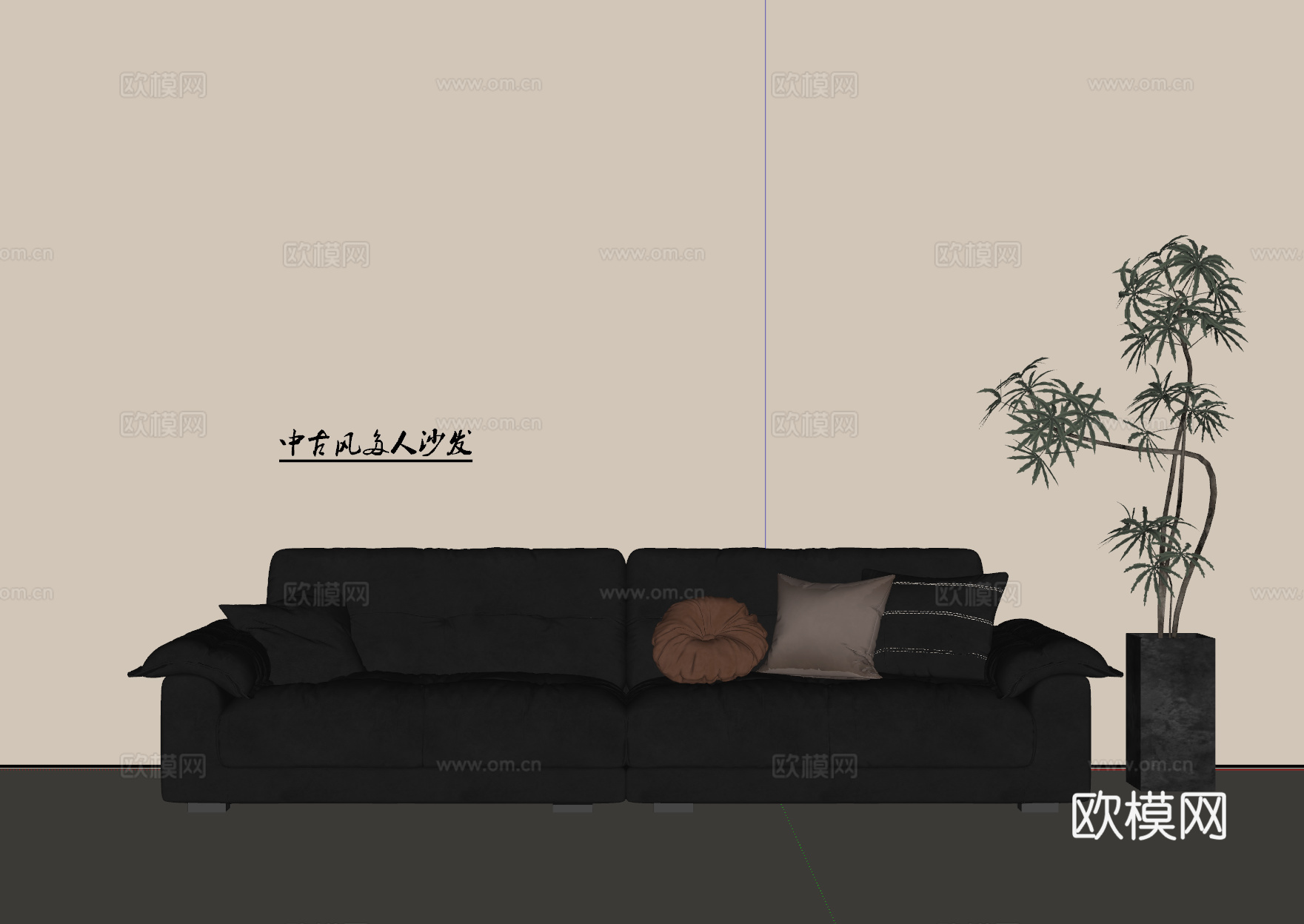 中古风多人沙发 皮质沙发su模型