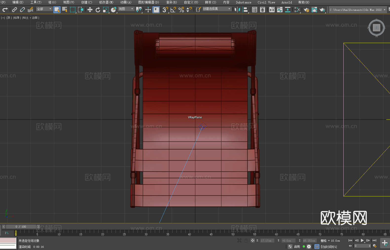 沙滩椅 折叠椅 休闲椅 椅子3d模型
