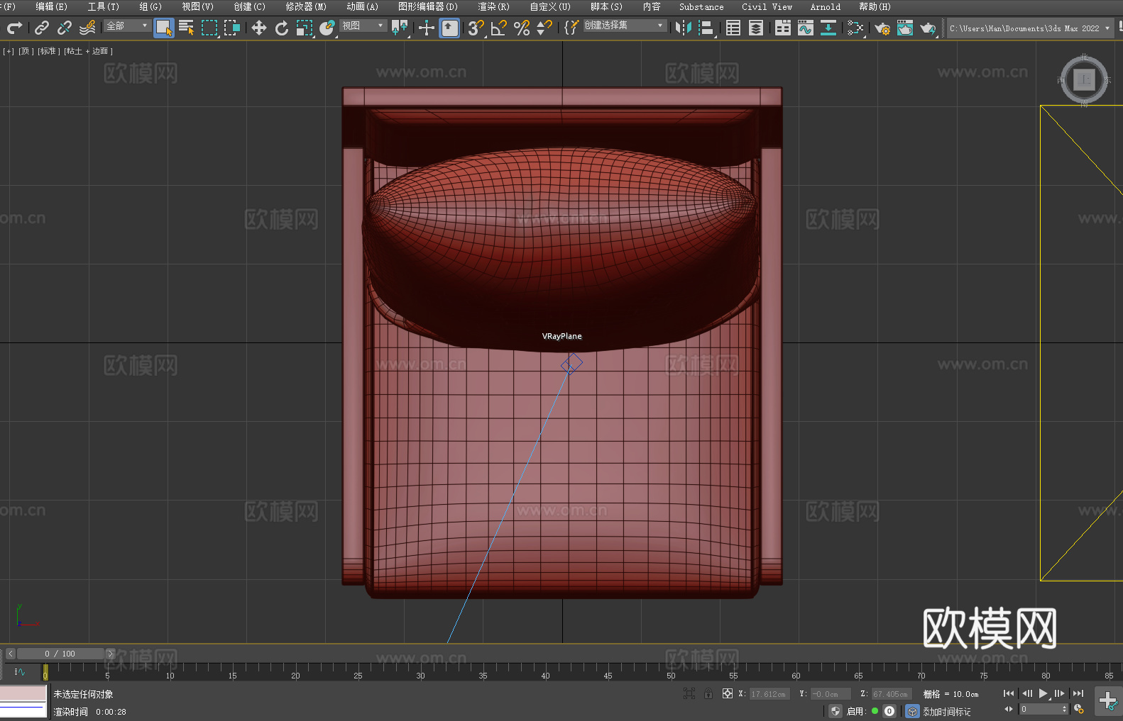 扶手椅 椅子 座椅3d模型