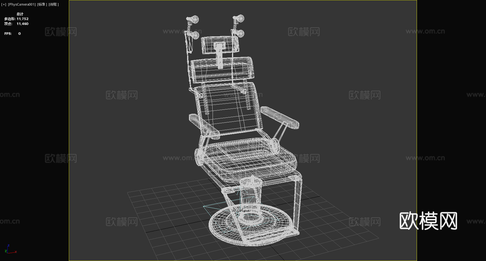 理发椅 美容椅 座位3d模型