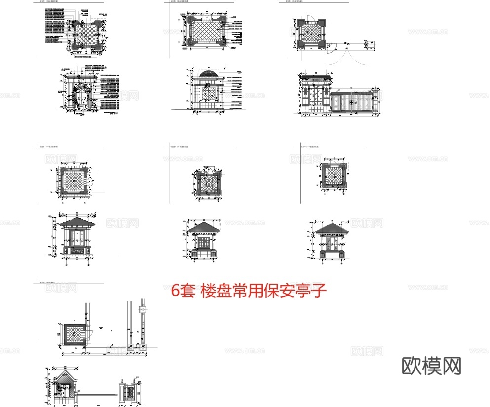 楼盘常用景观保安亭cad施工图