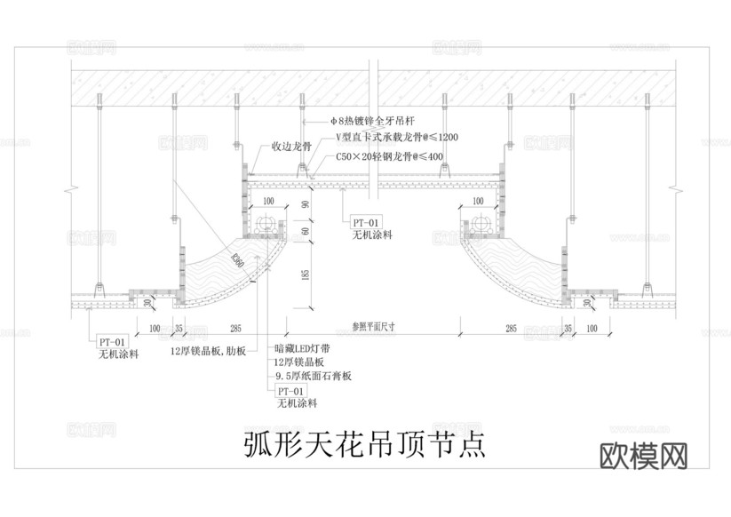 天花CAD施工圖cad施工圖下載(渲染圖6)