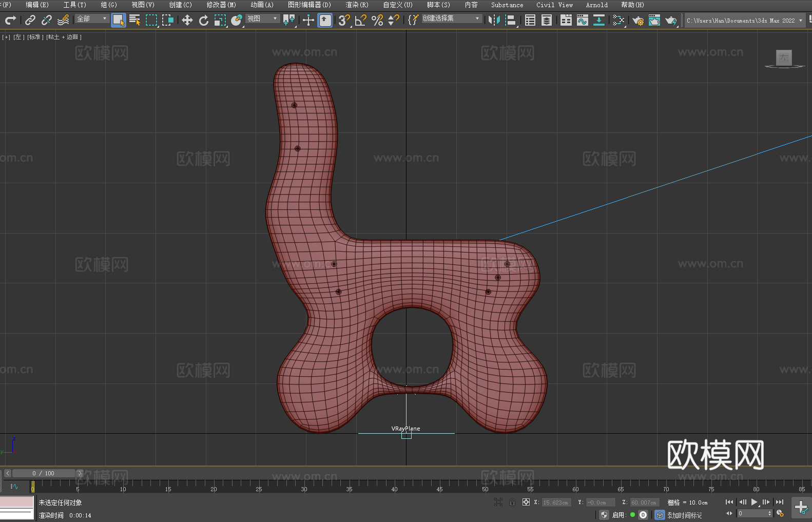 儿童椅 木椅 木质椅子 椅子 座椅3d模型