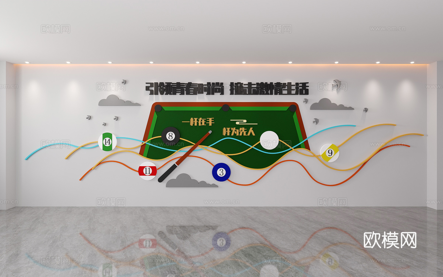 台球厅文化墙斯洛克俱乐部8球9球体育文体活动室桌球室文化墙3d模型