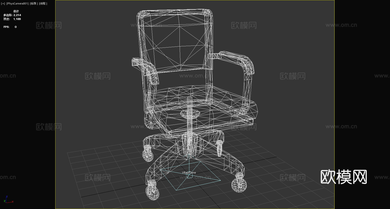 办公椅 转椅 扶手椅 椅子3d模型