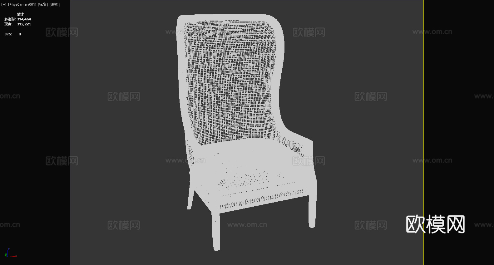沙发椅 扶手椅 椅子3d模型