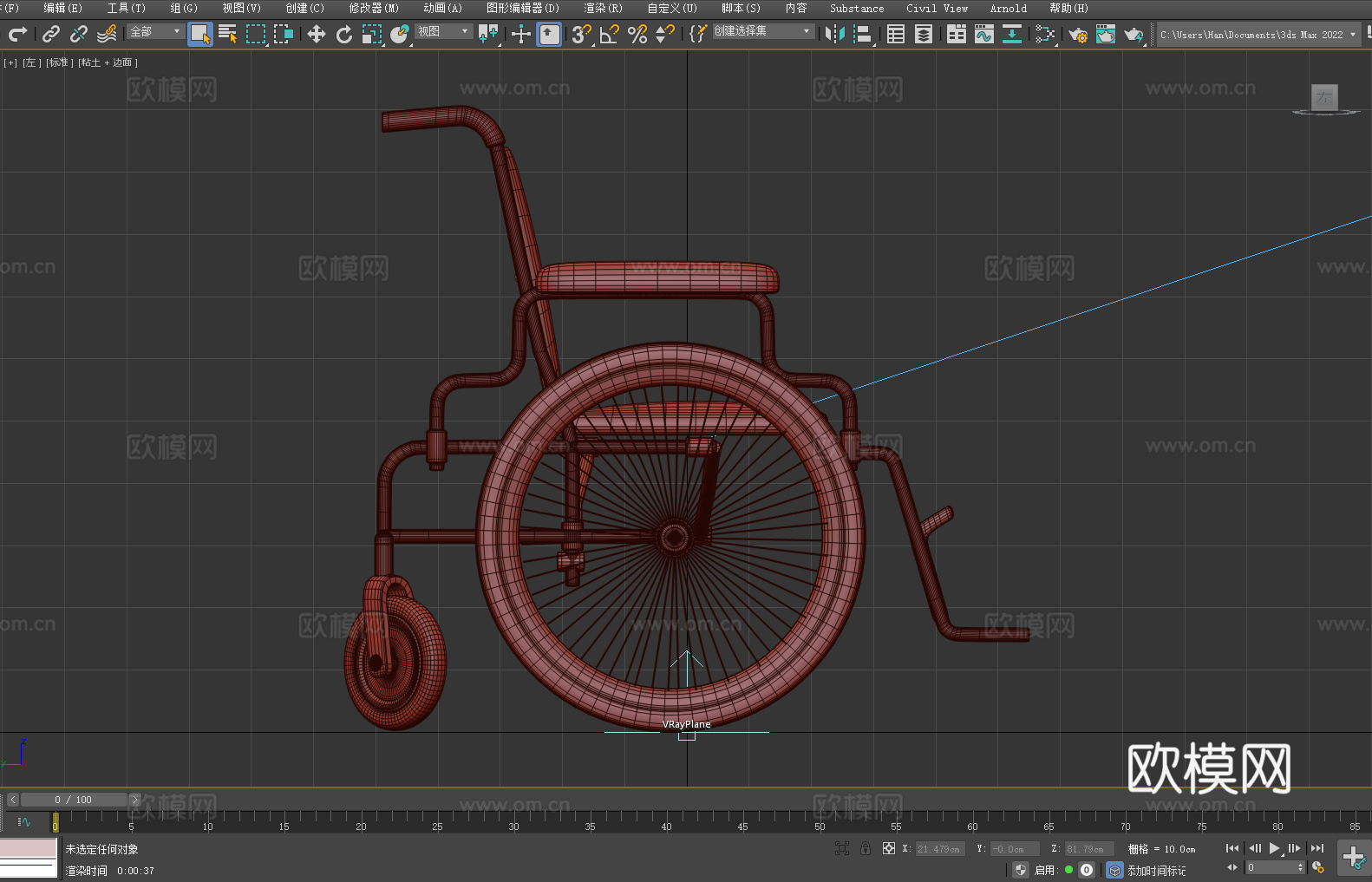 轮椅 椅子 座椅3d模型