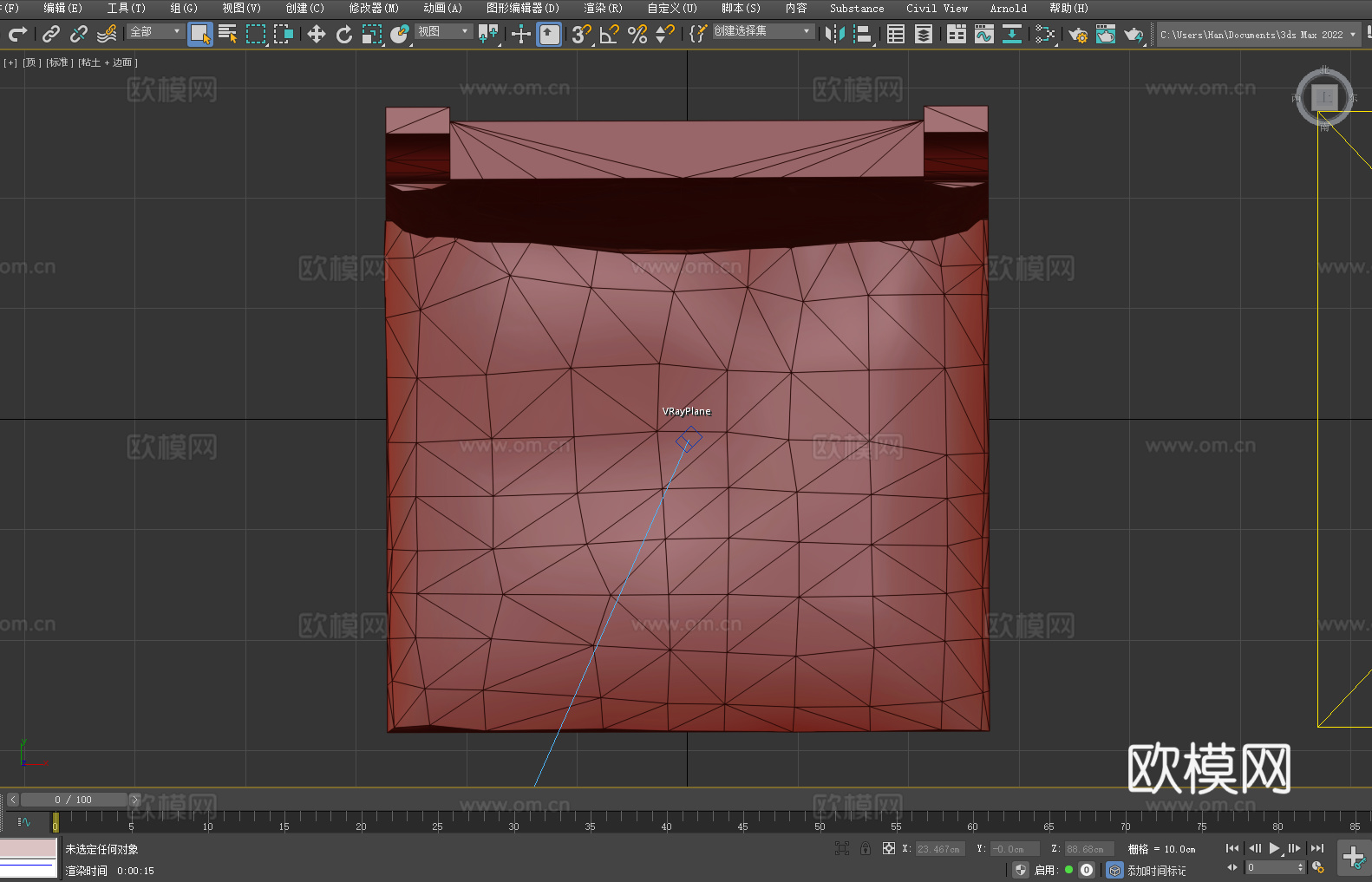 木椅 复古椅 皮革椅 坐具 椅子3d模型