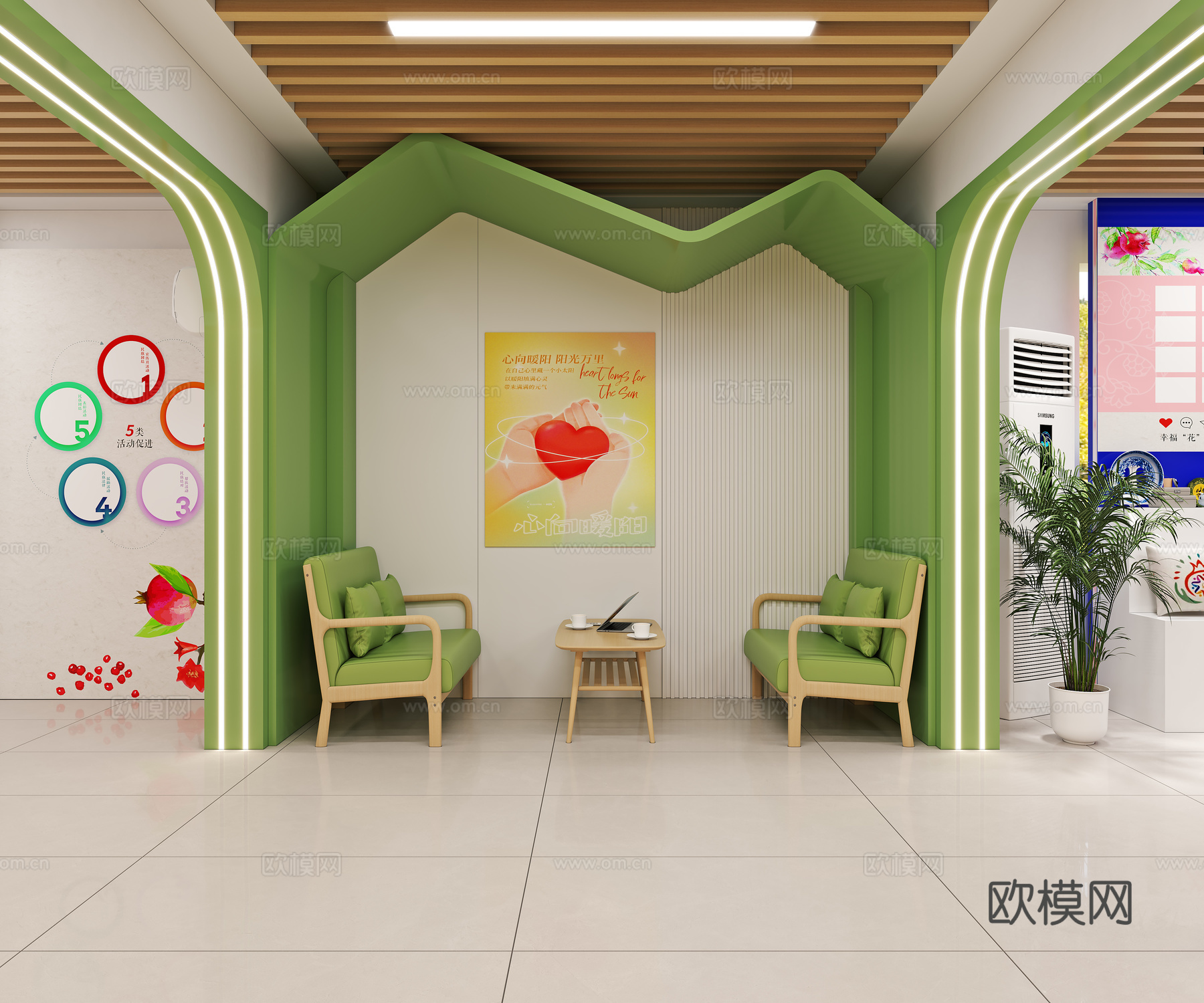 休闲区 便民驿站 活动中心 休闲沙发3d模型