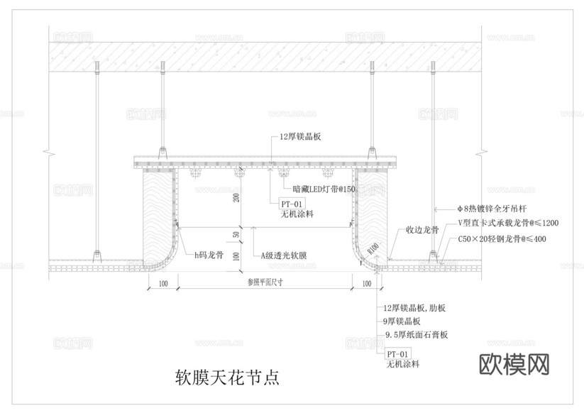 天花CAD施工圖cad施工圖下載(渲染圖1)