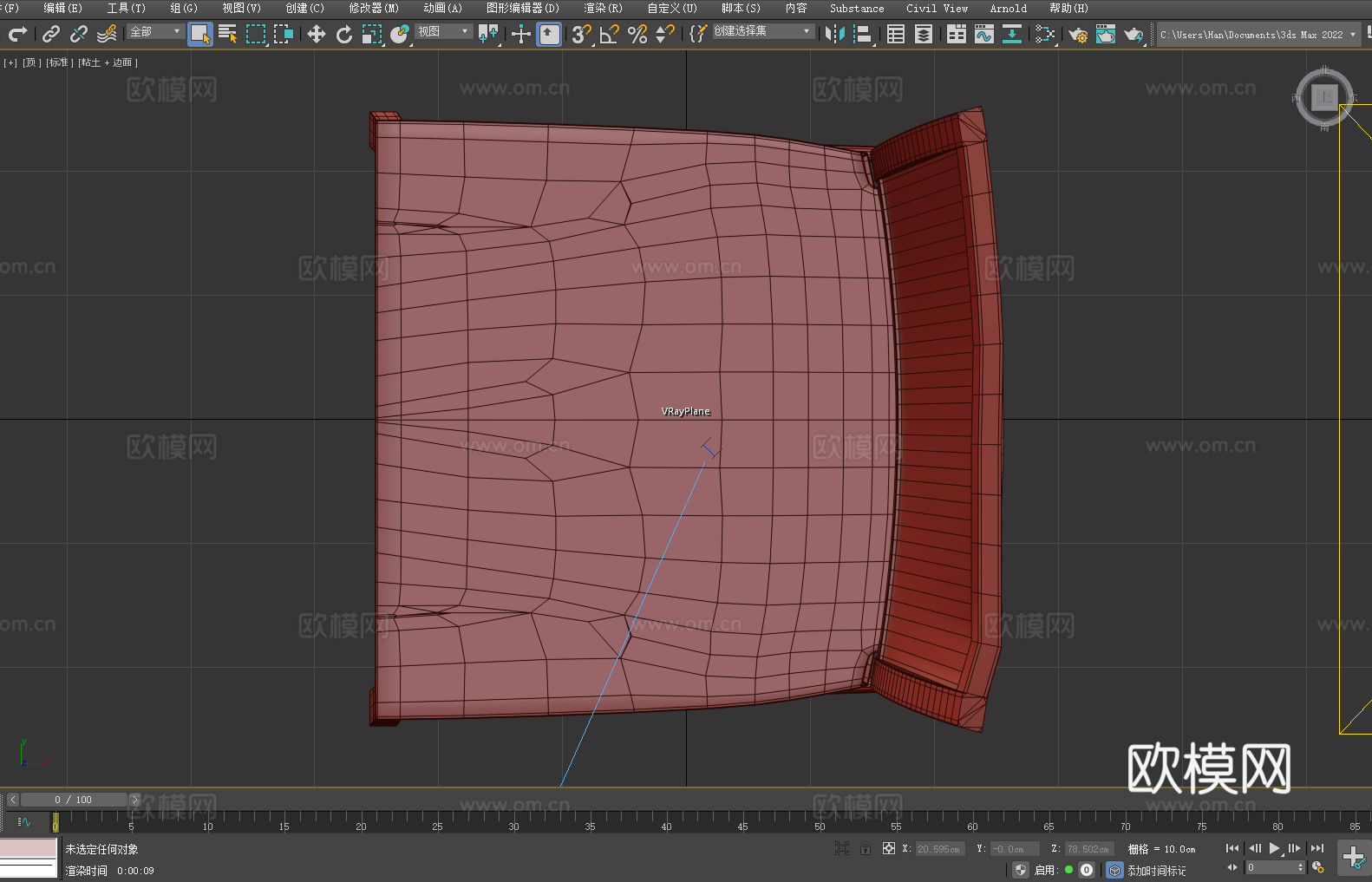 靠背椅 椅子 座椅3d模型