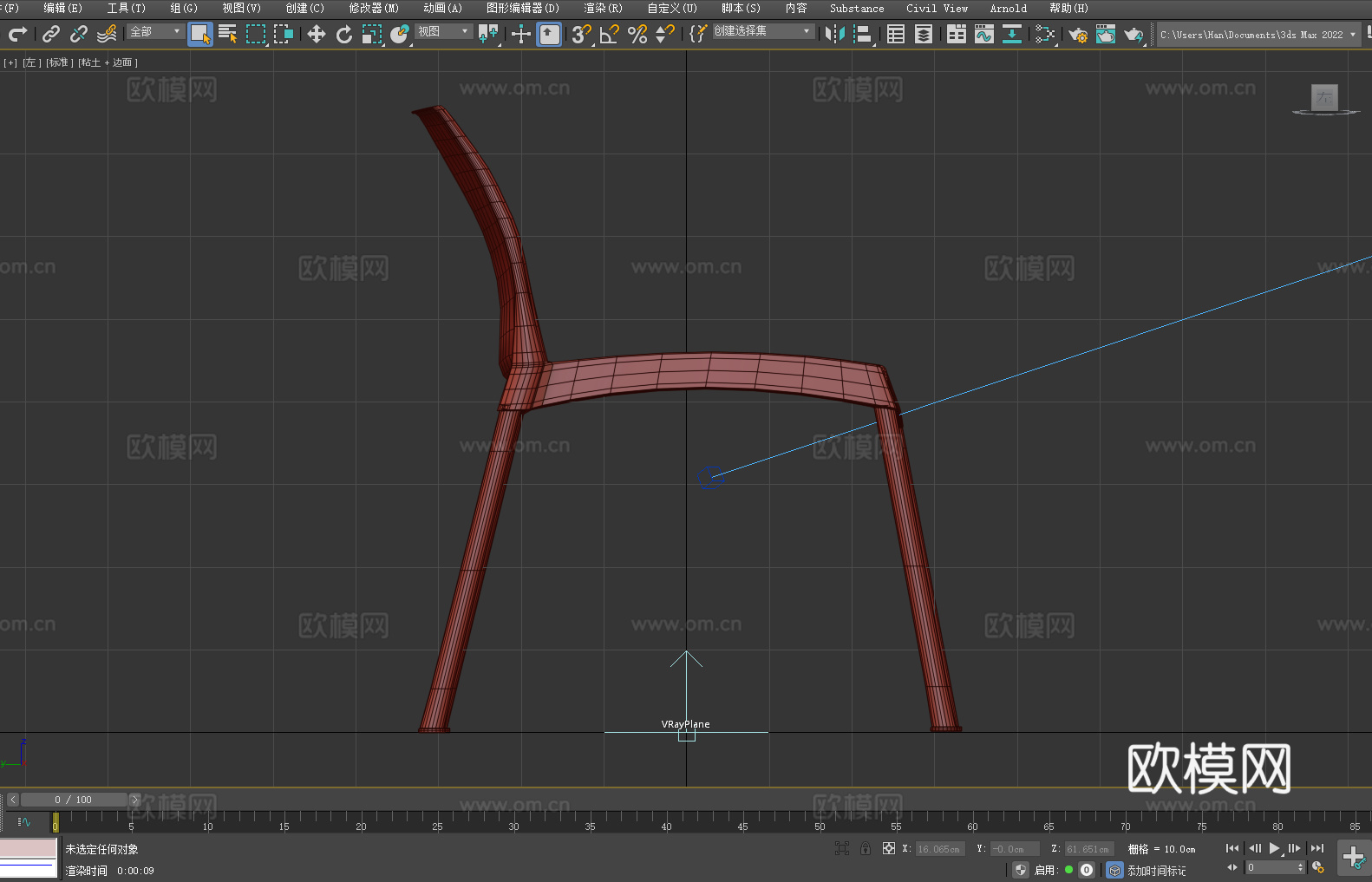 塑料椅 靠背椅 椅子 座椅3d模型
