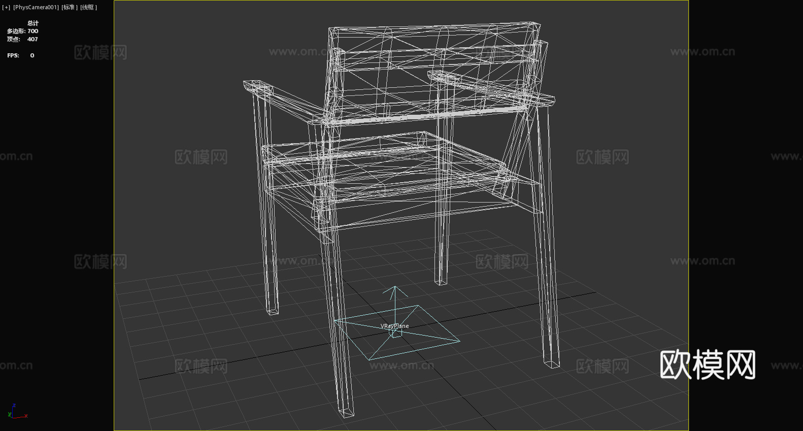 木椅 扶手椅 休闲椅 椅子3d模型