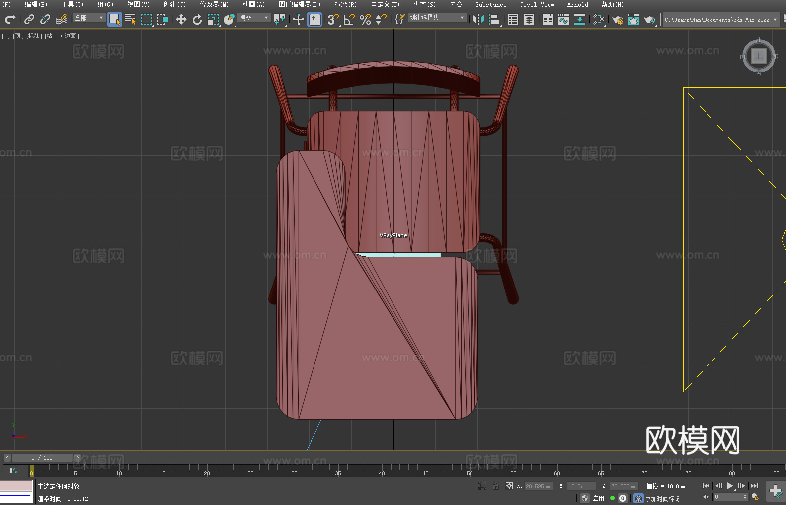 课桌椅 学生椅 椅子3d模型