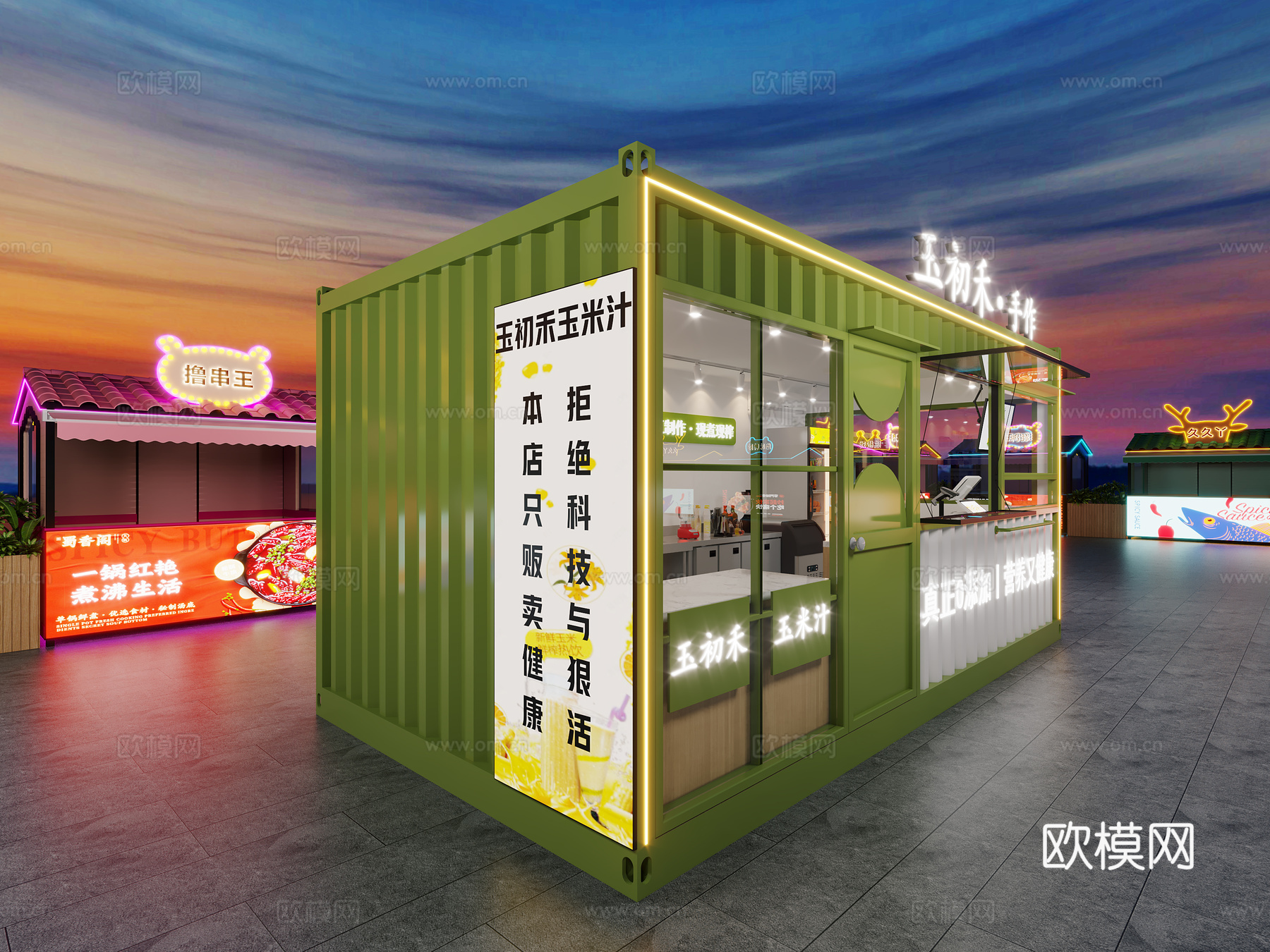 玉初禾玉米汁集装箱店铺3d模型