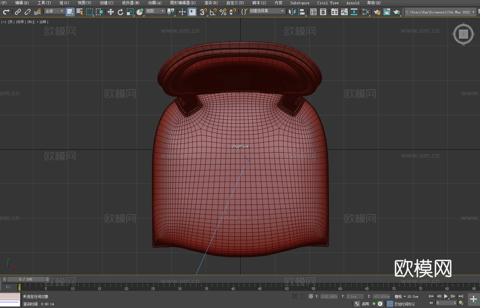 欧式椅 靠背椅 餐椅 椅子3d模型