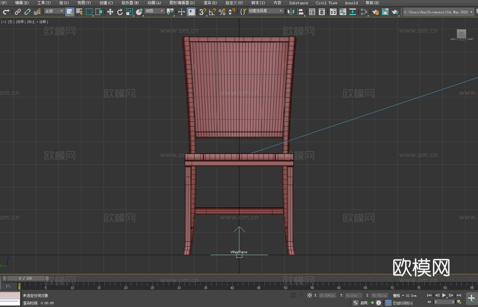 靠背椅 椅子 座椅3d模型
