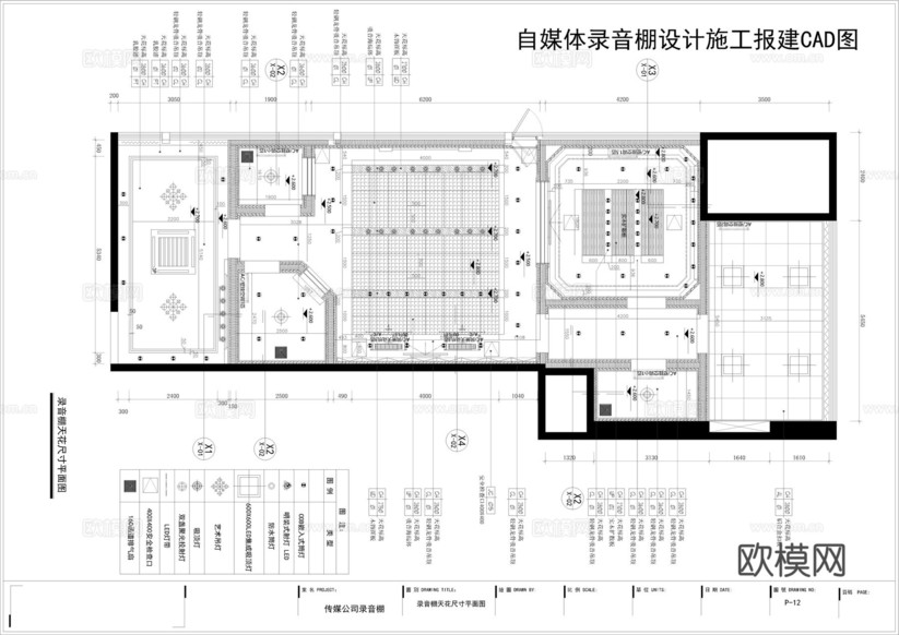錄音棚施工圖效果圖cad施工圖下載(渲染圖5)
