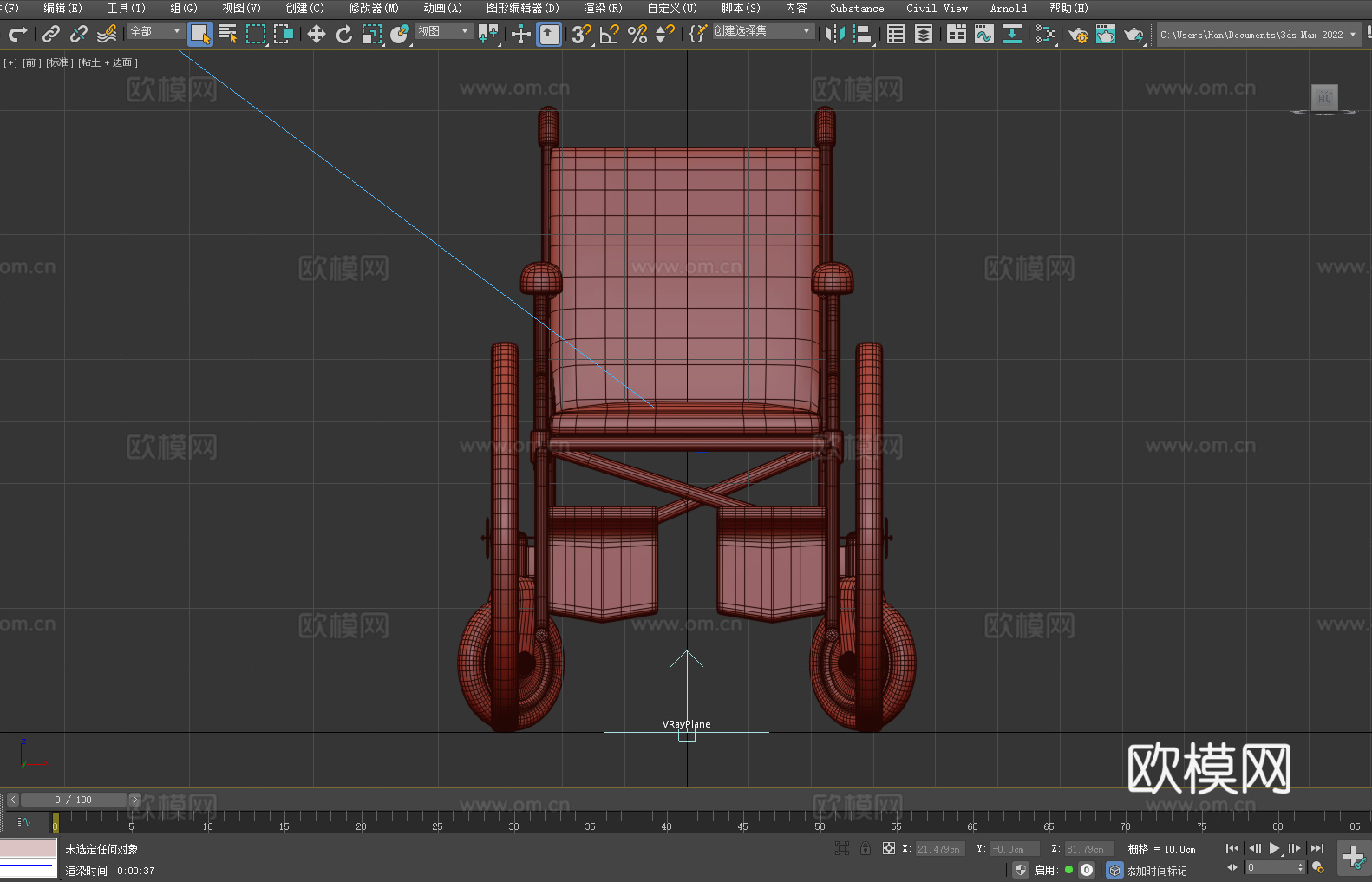 轮椅 椅子 座椅3d模型