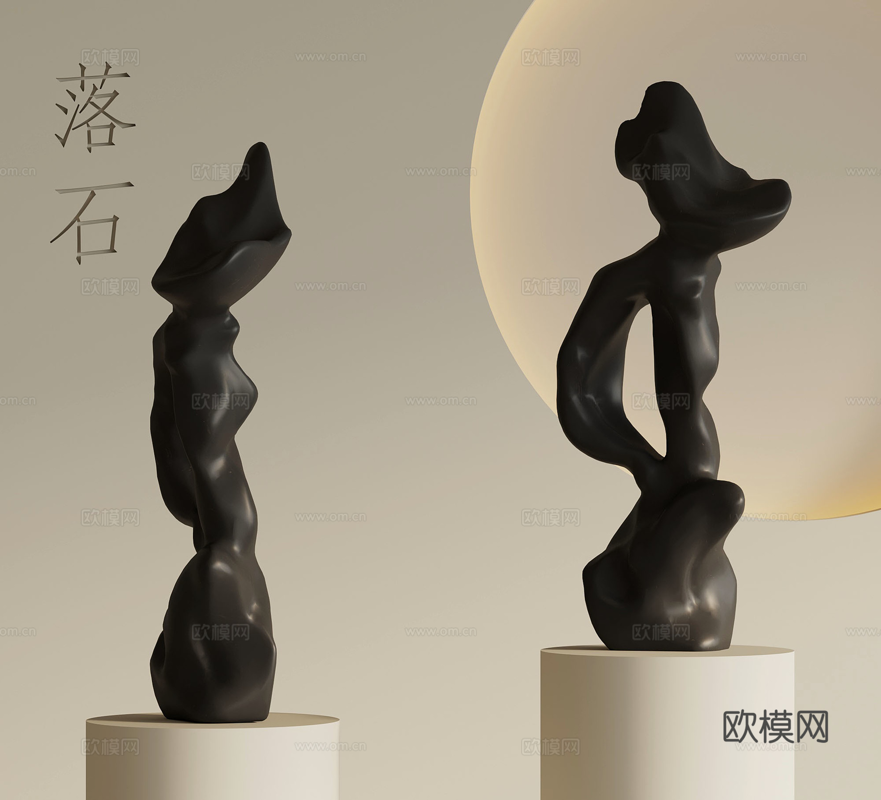 石头 侘寂中古风雕塑摆件 石头3d模型