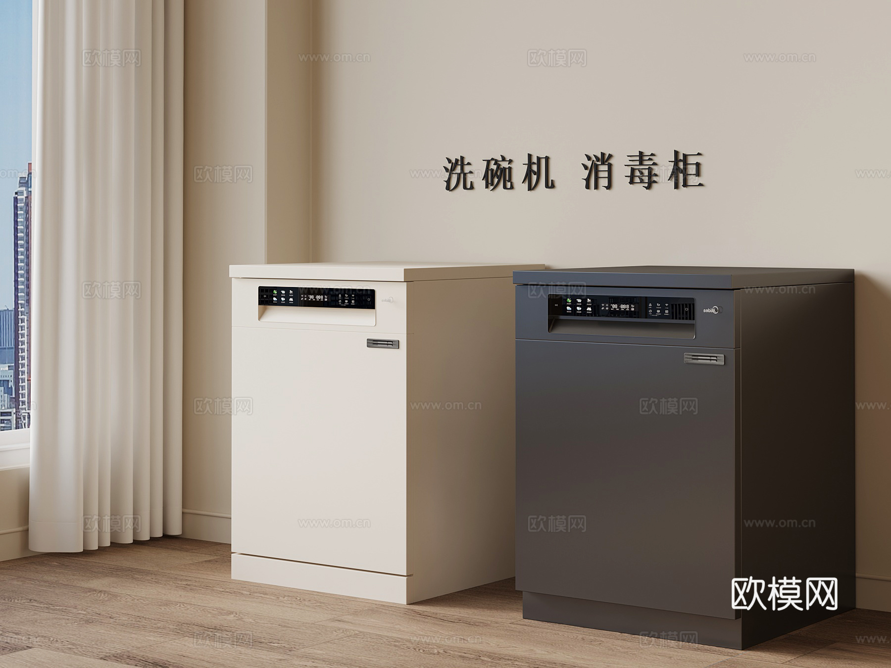现代洗碗机 消毒柜su模型