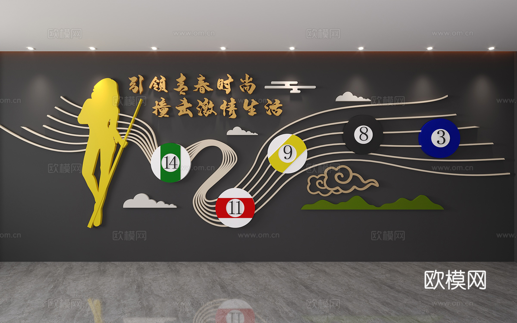 台球厅文化墙斯洛克俱乐部8球9球体育文体活动室桌球室文化墙3d模型