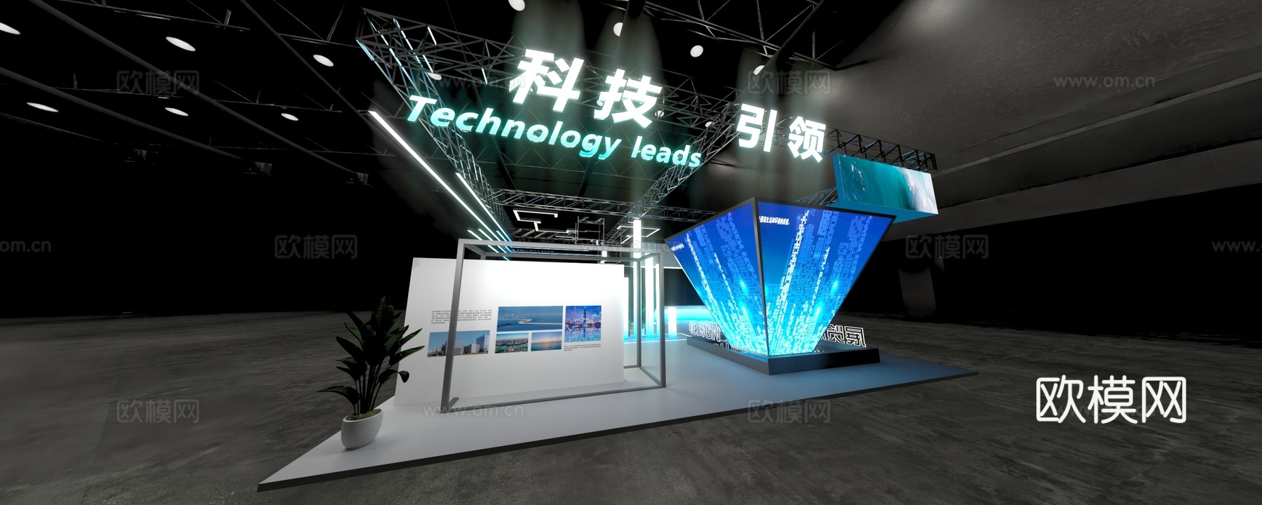 现代数字科技展台展览展示3d模型