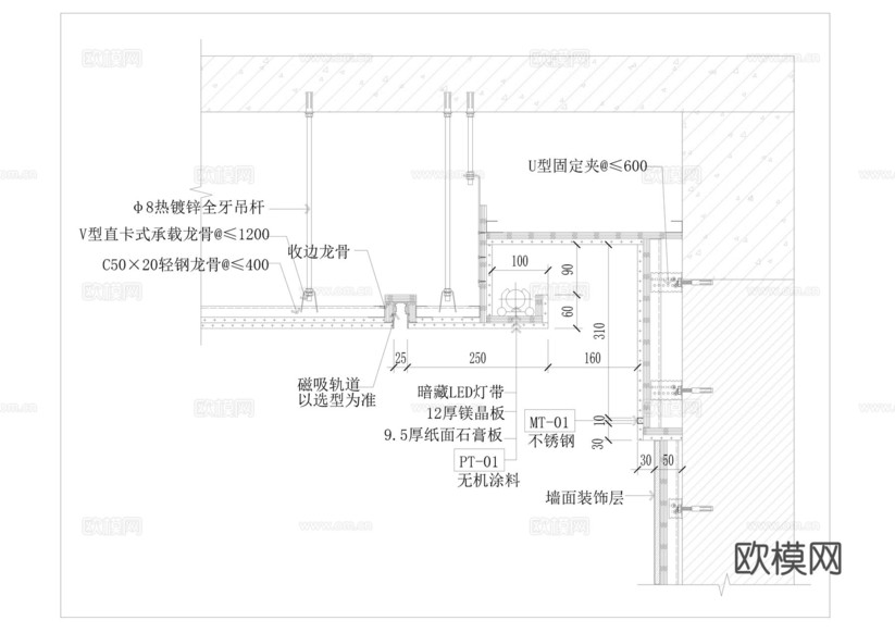 懸浮吊頂節(jié)點(diǎn)cad施工圖下載(渲染圖6)