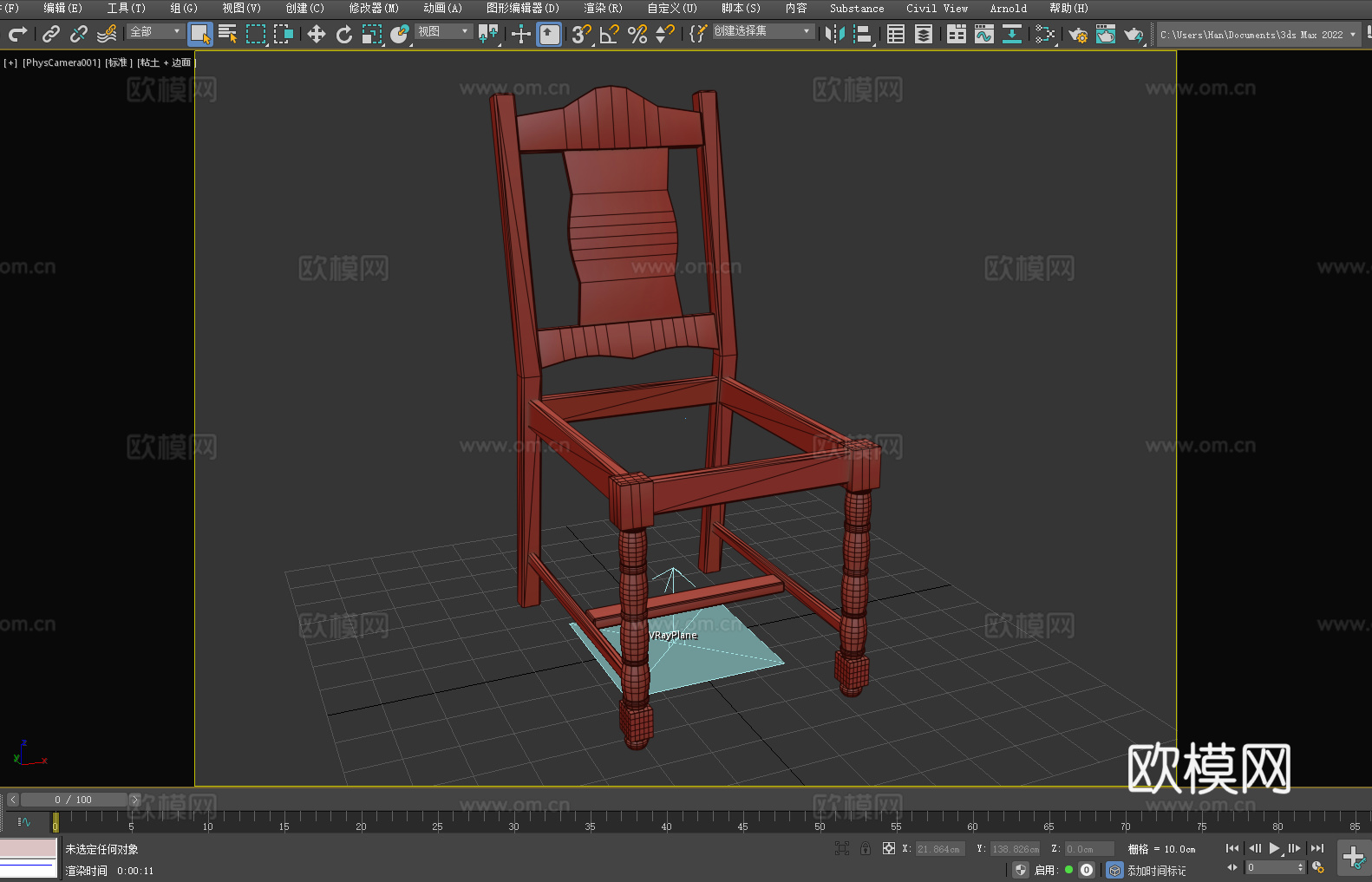 破旧木椅 坏椅子 座椅3d模型