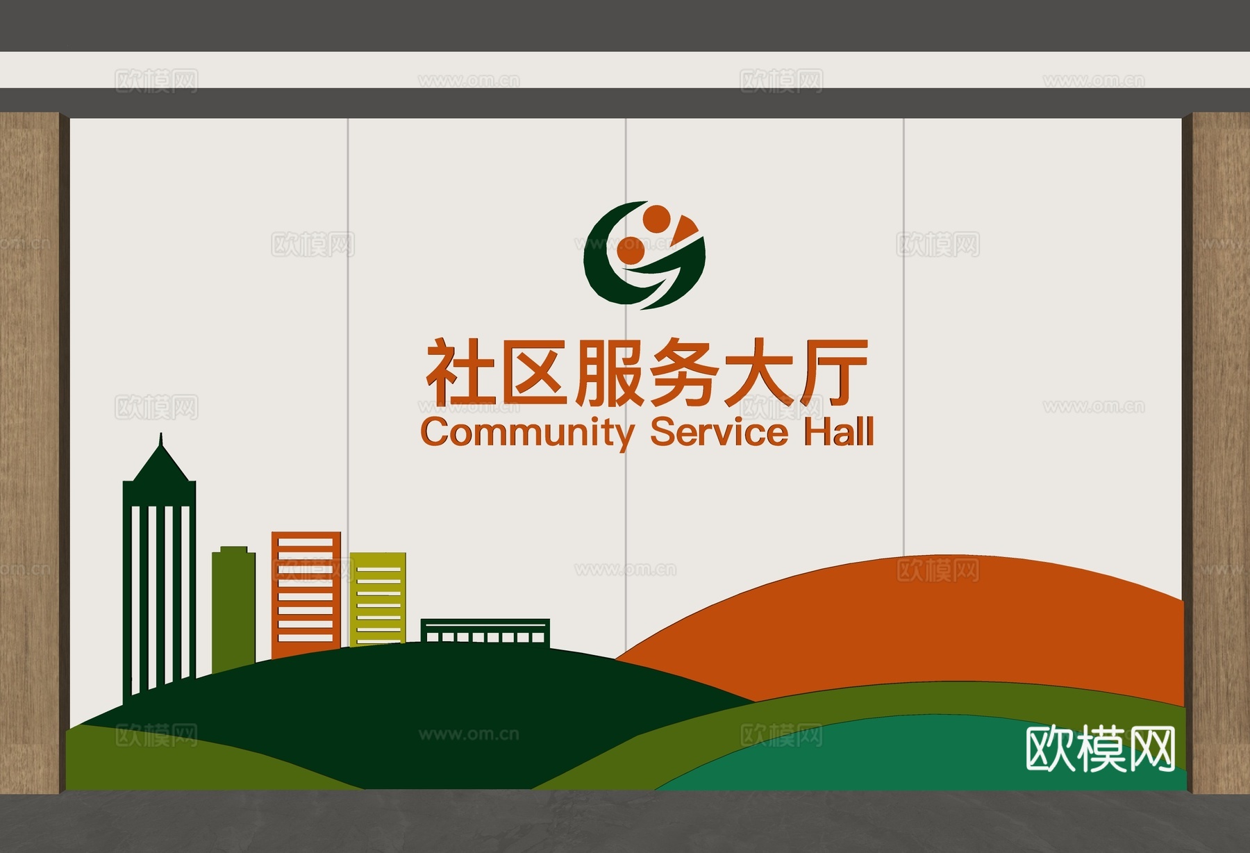 社区服务中心背景墙 服务中心背景墙 社区党群背景墙 社区形象su模型