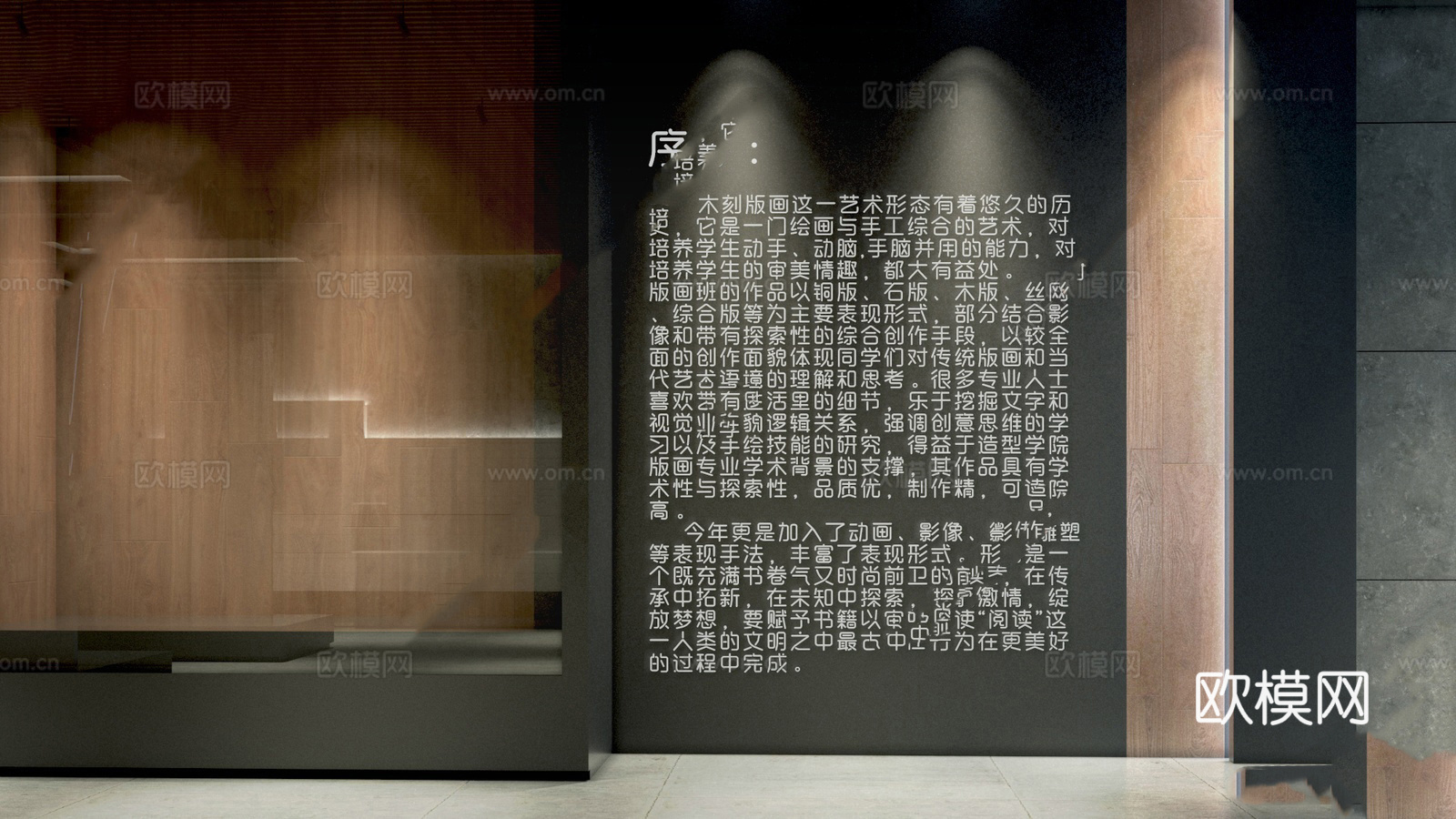 新中式文化艺术展厅su模型