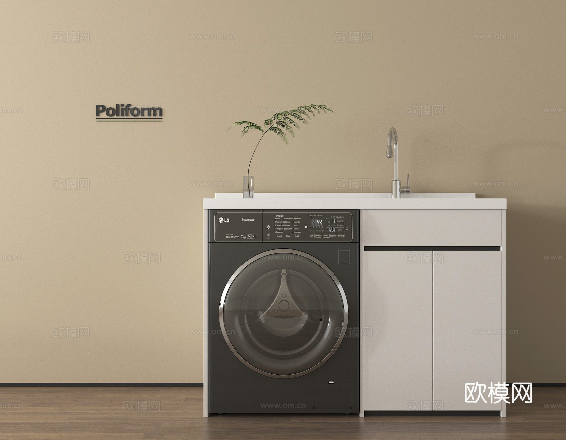 现代洗衣机 洗衣机柜3d模型