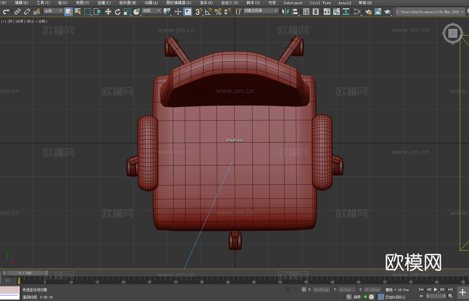 办公椅 皮椅 椅子3d模型