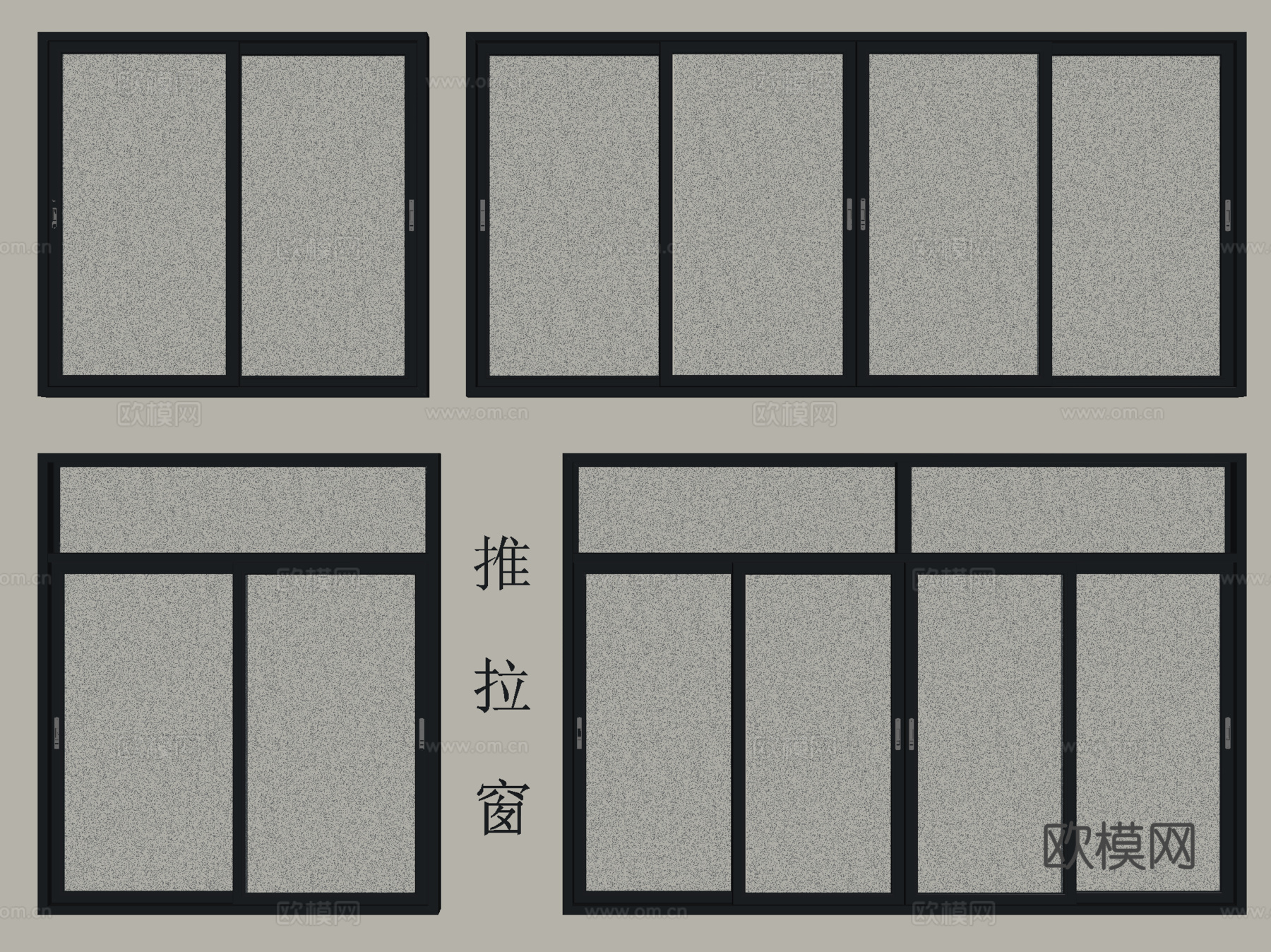 现代窗组合 推拉窗 飘窗 阳台窗 系统窗su模型