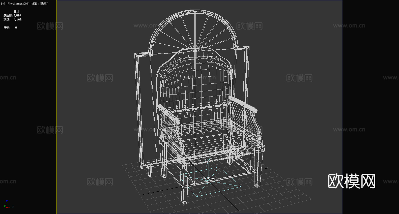 沙发椅 扶手椅 椅子 座椅3d模型