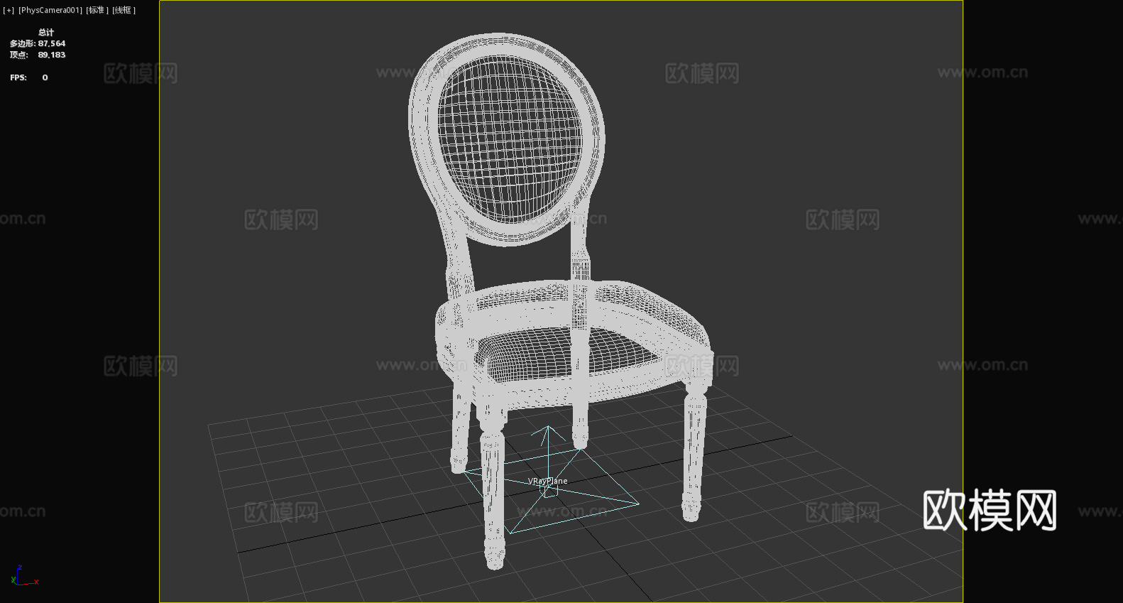 欧式椅 靠背椅 餐椅 椅子3d模型
