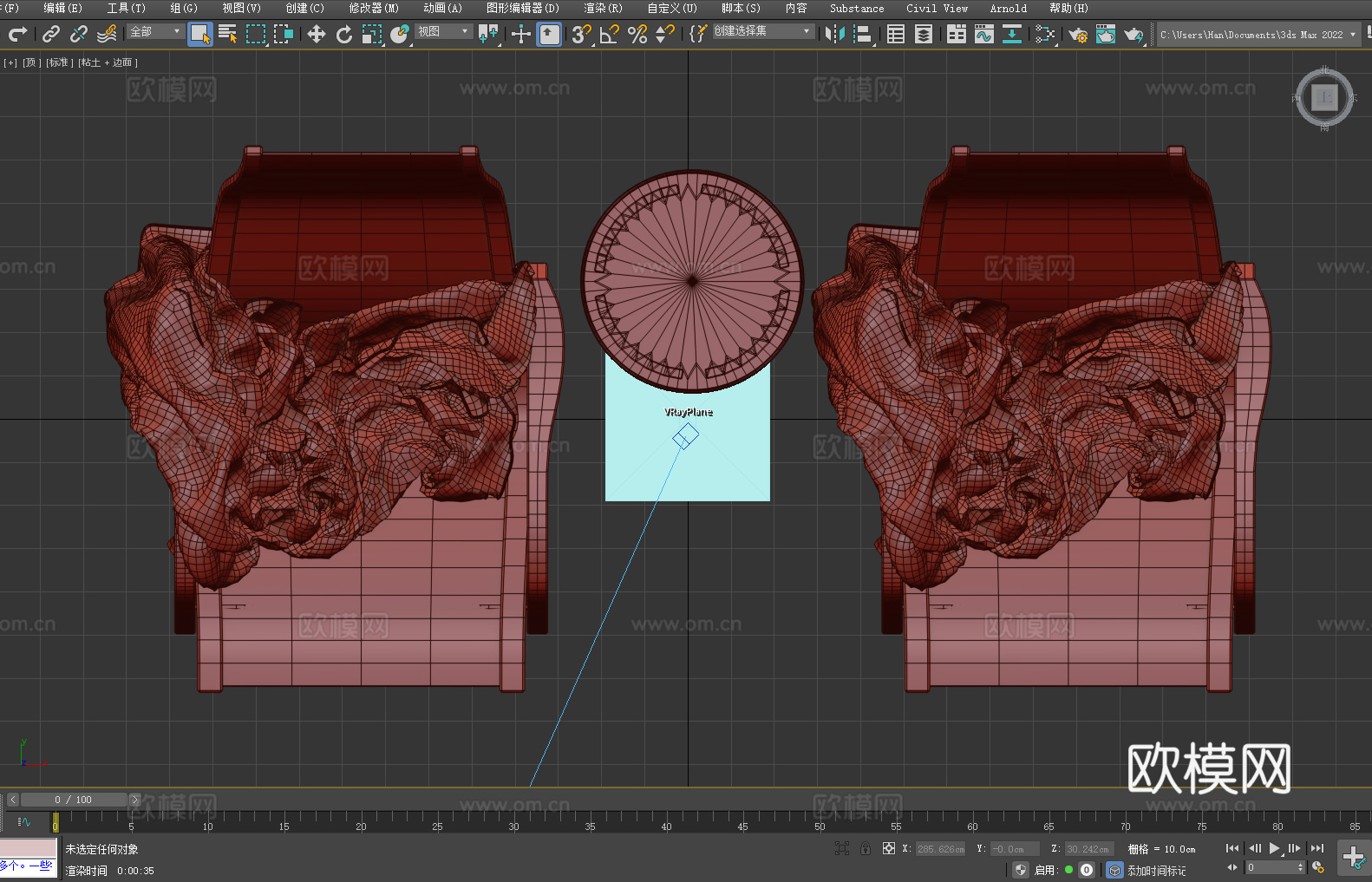 户外椅 躺椅 椅子3d模型